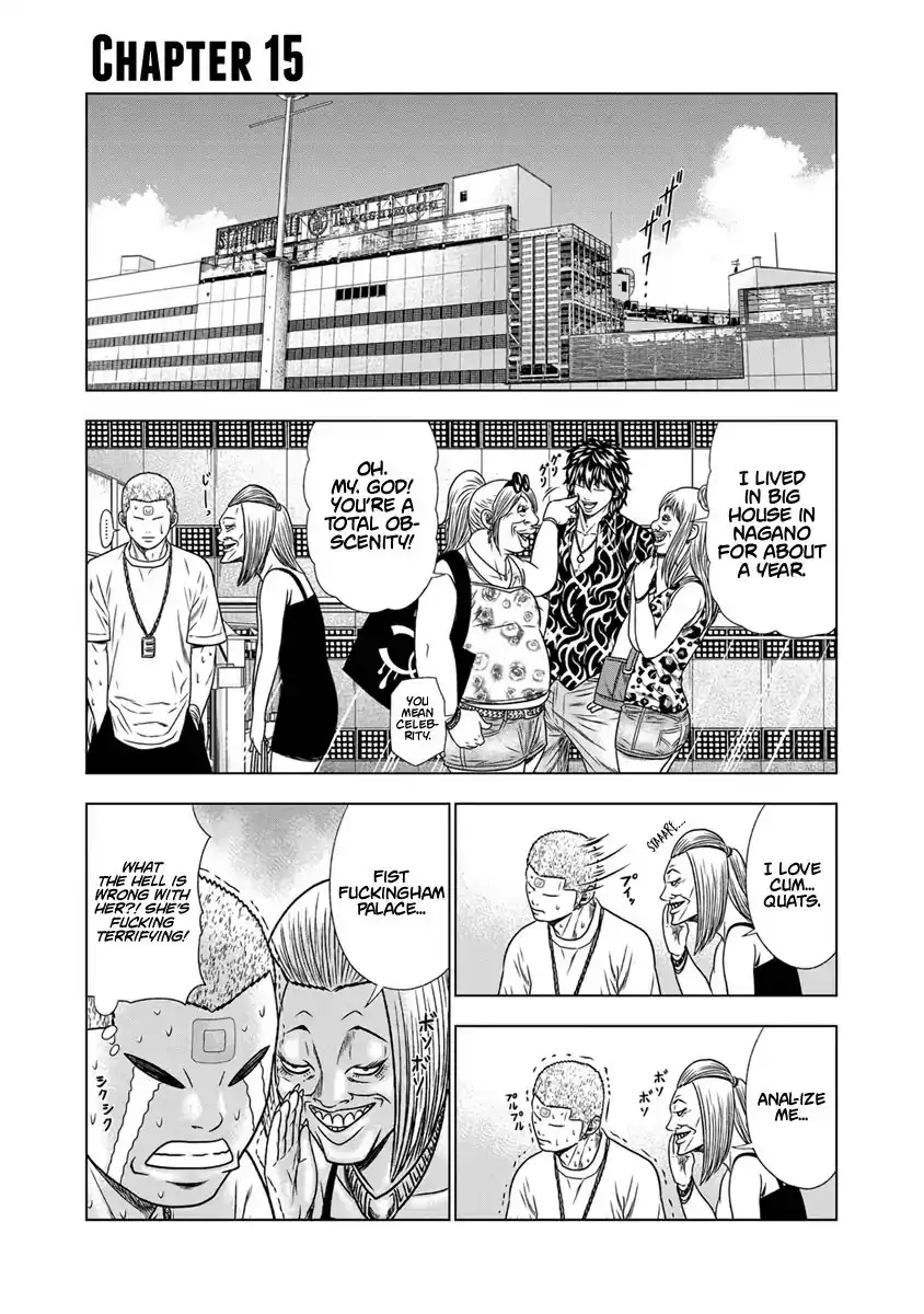 Out (Makoto Mizuta) Chapter 15 2